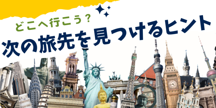 traveling abroad